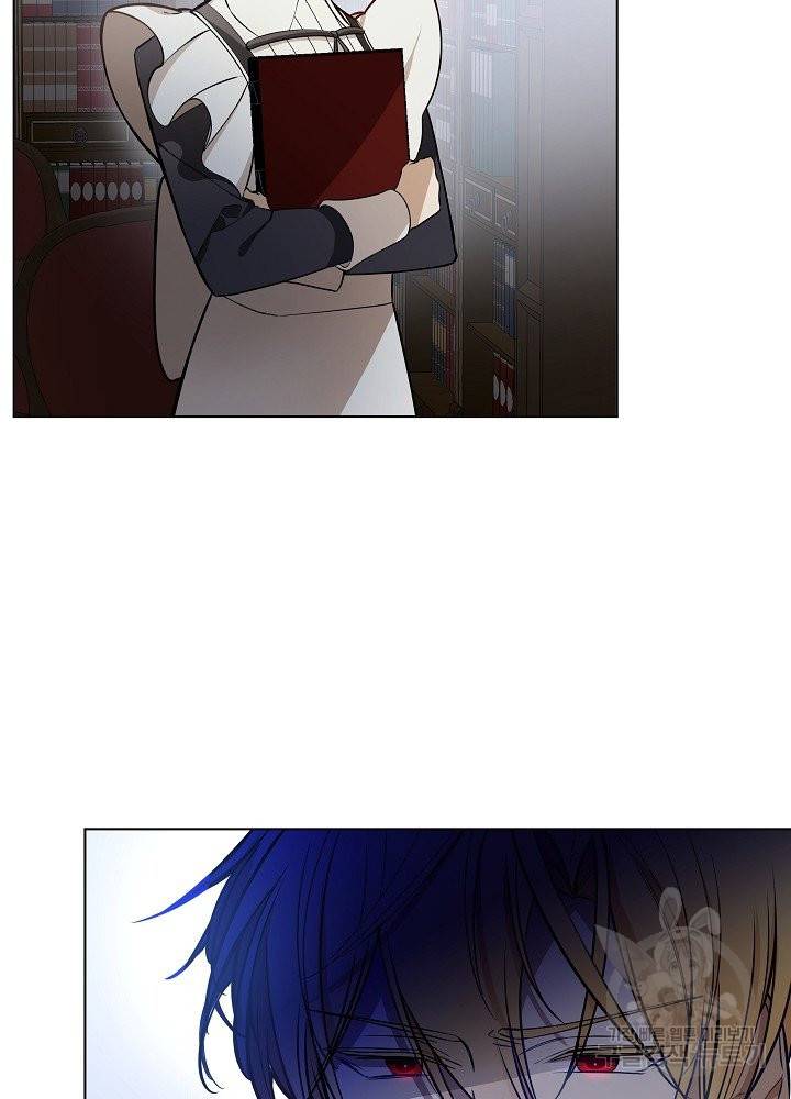 오 나의 하녀님 34화 2