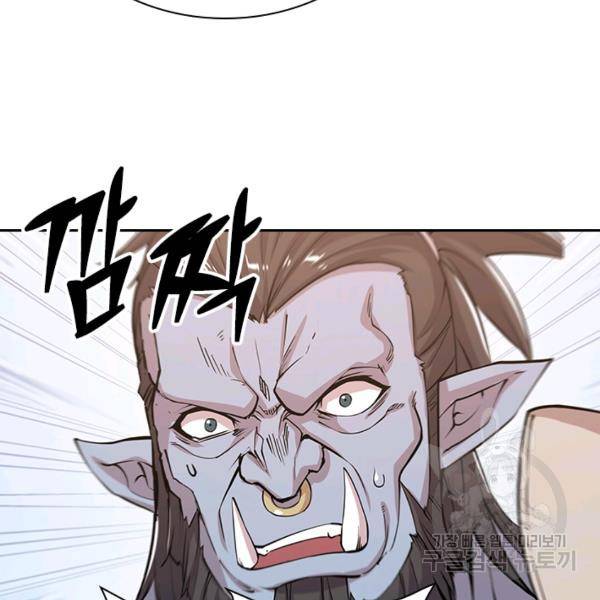 서큐버스가 되어버린 기사님 77화 80