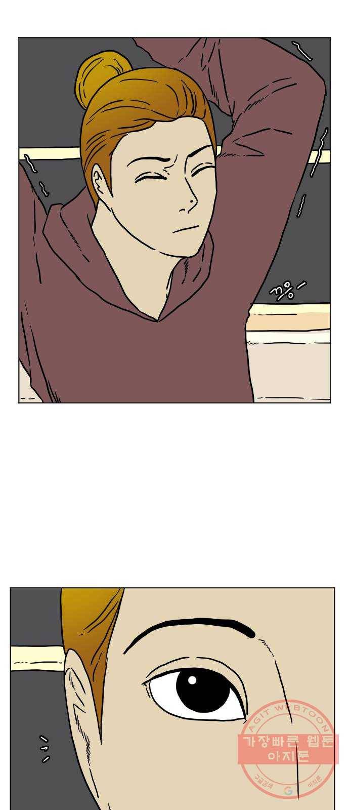 고민남녀 방백커플 5화 : 뭔가... 이상한데? 3