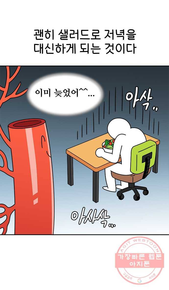먹는 인생 35화 까눌레 20