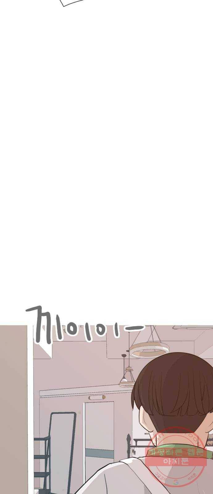 연놈 317화. 각자의 겨울방학 (아픔의 연속) 48