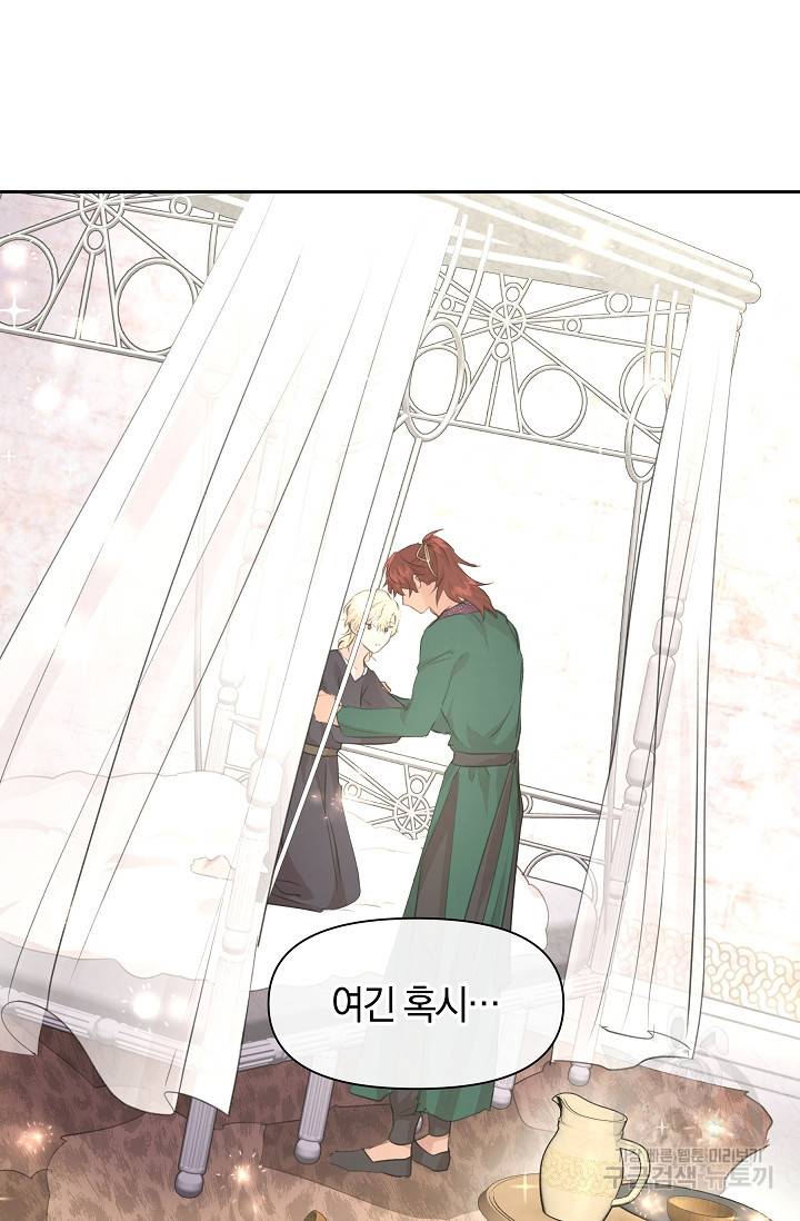 황금숲 55화 22