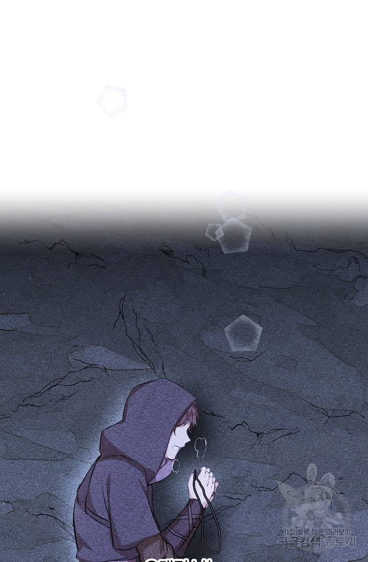 황금숲 55화 79