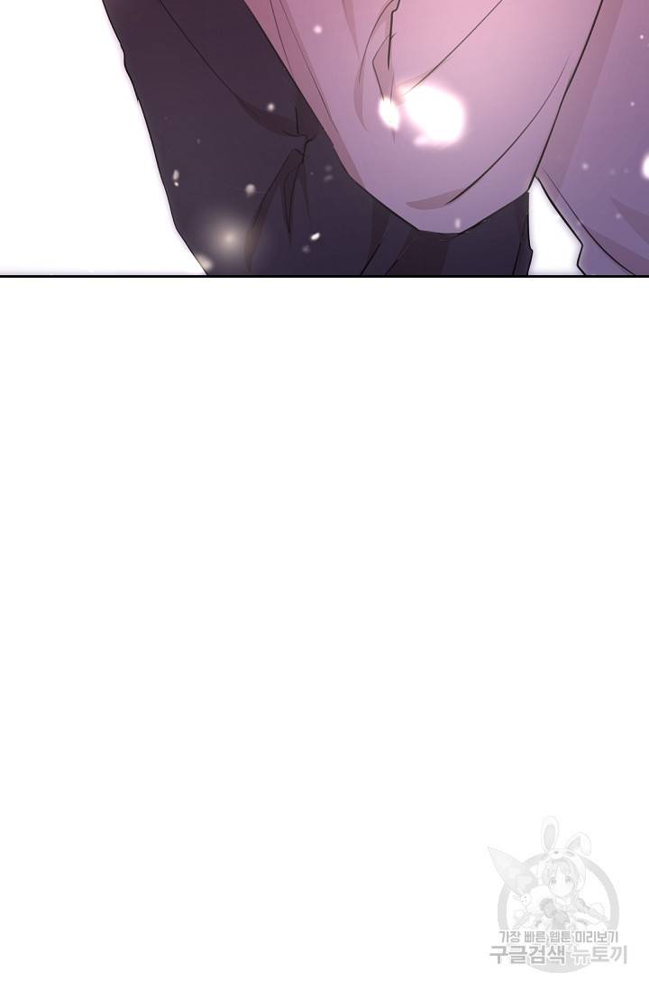 황금숲 55화 106