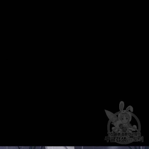엽총소년 55화 4