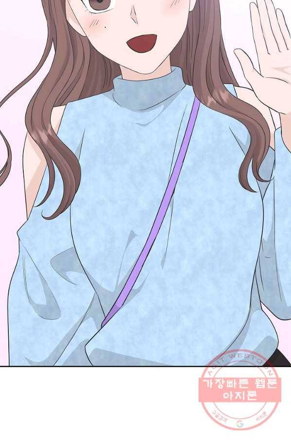 샐러드 데이즈 - 62화 2