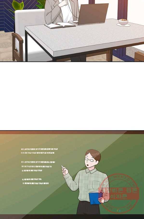 샐러드 데이즈 - 62화 19