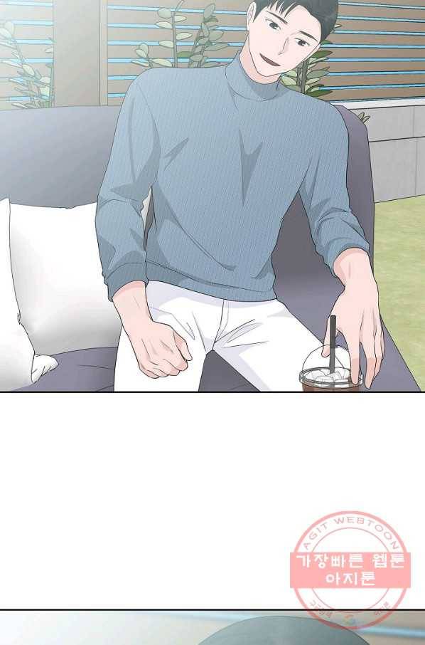 샐러드 데이즈 - 62화 24