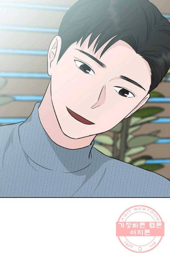 샐러드 데이즈 - 62화 25