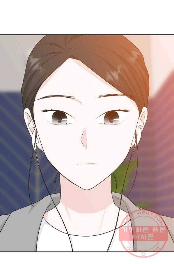 샐러드 데이즈 - 62화 26