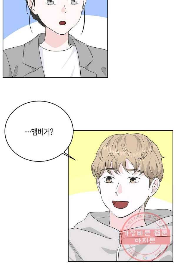 샐러드 데이즈 - 62화 34