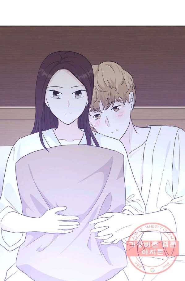 샐러드 데이즈 - 62화 54
