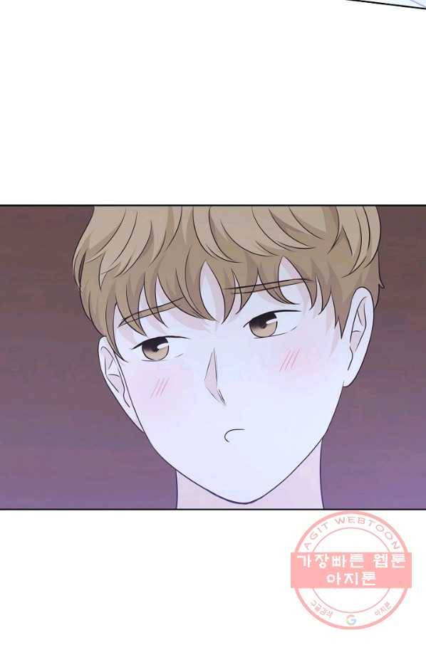 샐러드 데이즈 - 62화 56
