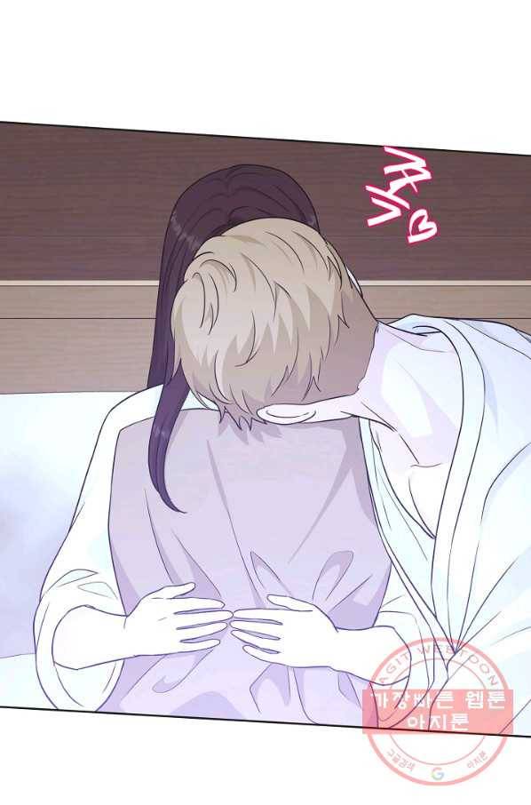 샐러드 데이즈 - 62화 57