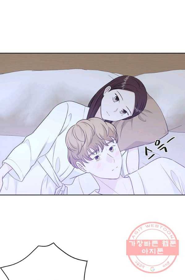 샐러드 데이즈 - 62화 61