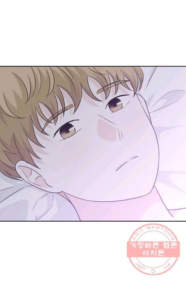샐러드 데이즈 - 62화 68