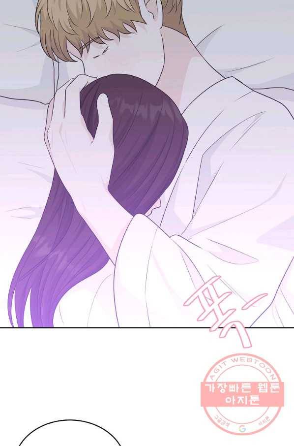 샐러드 데이즈 - 62화 71
