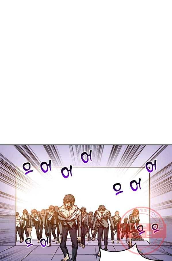 신은 나를 버렸다 49화 1