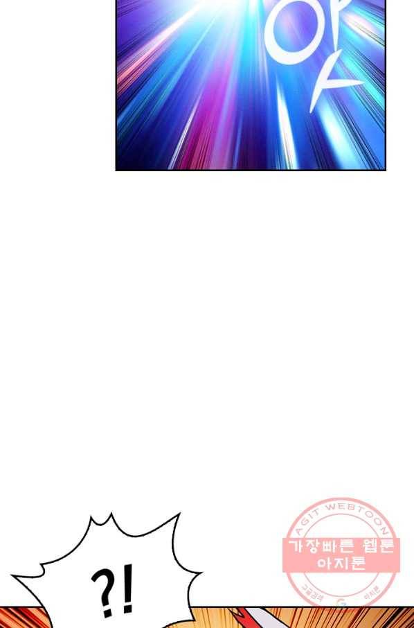 신은 나를 버렸다 49화 8