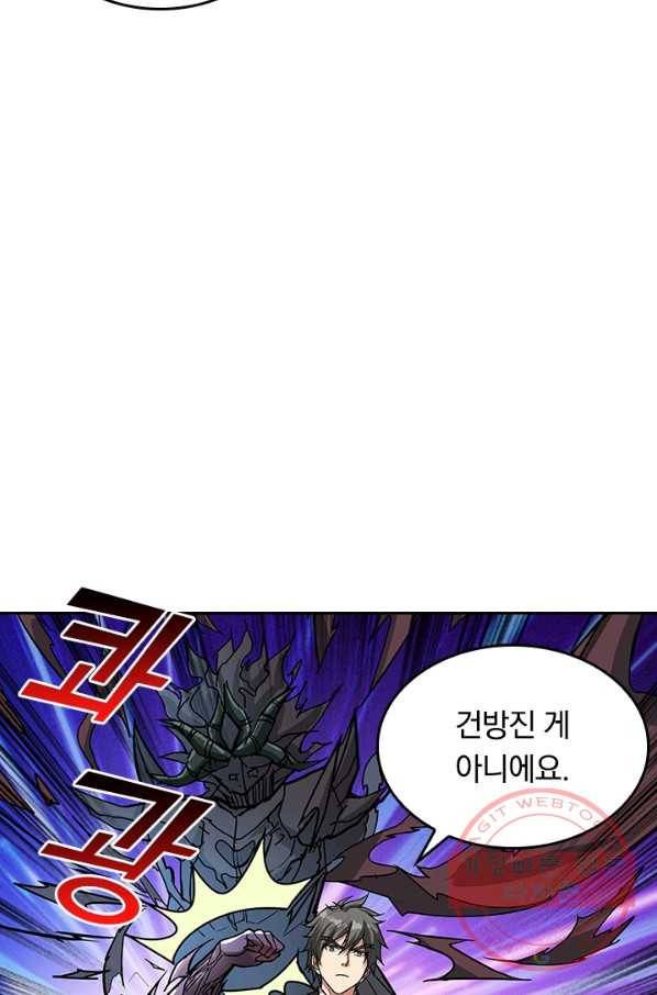 신은 나를 버렸다 49화 18