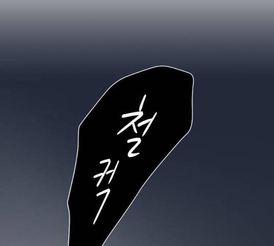 오빠세끼 33화 8