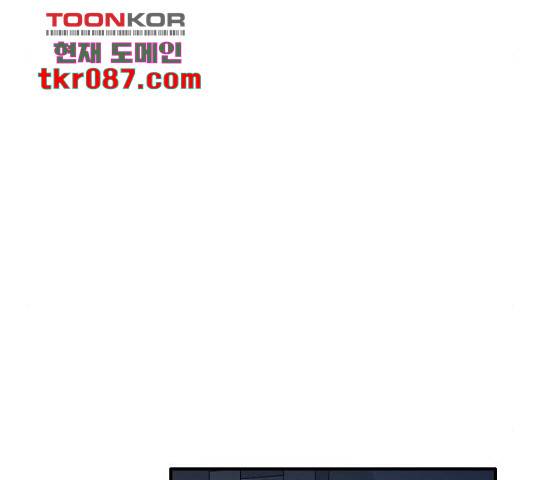 오빠세끼 33화 28