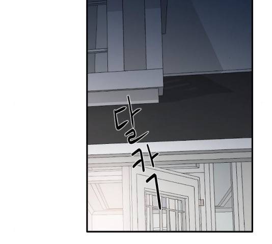 오빠세끼 33화 29