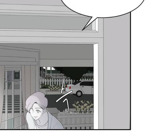 오빠세끼 33화 31