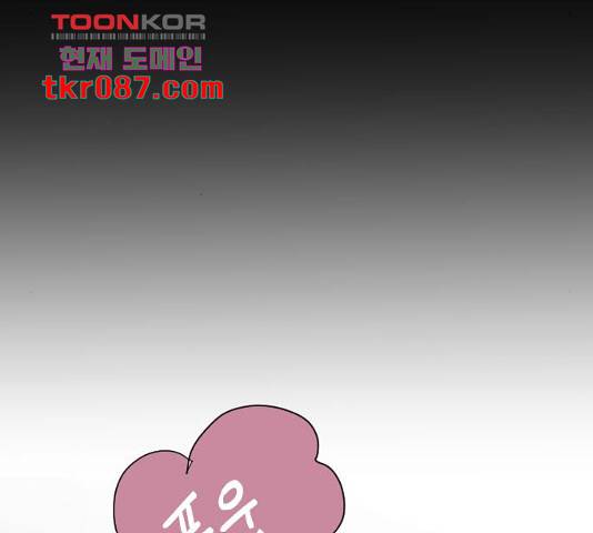 오빠세끼 33화 38