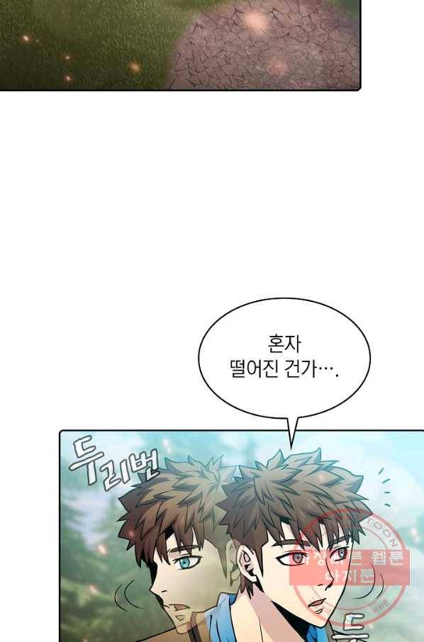지옥에서 돌아온 성좌님 68화 17
