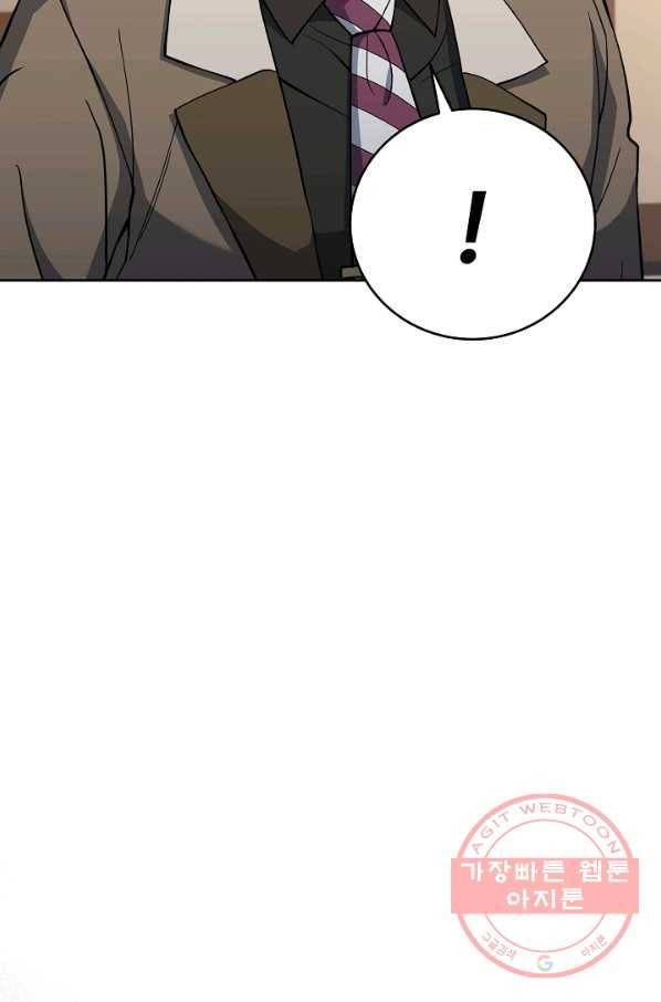 삼류호텔 막내셰프 27화 8