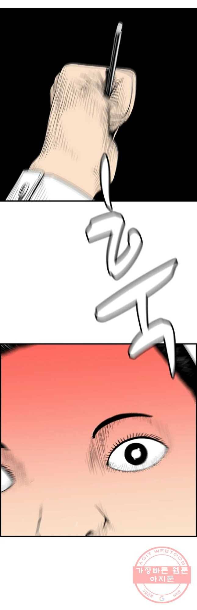 내가 죄인이오 7화 2