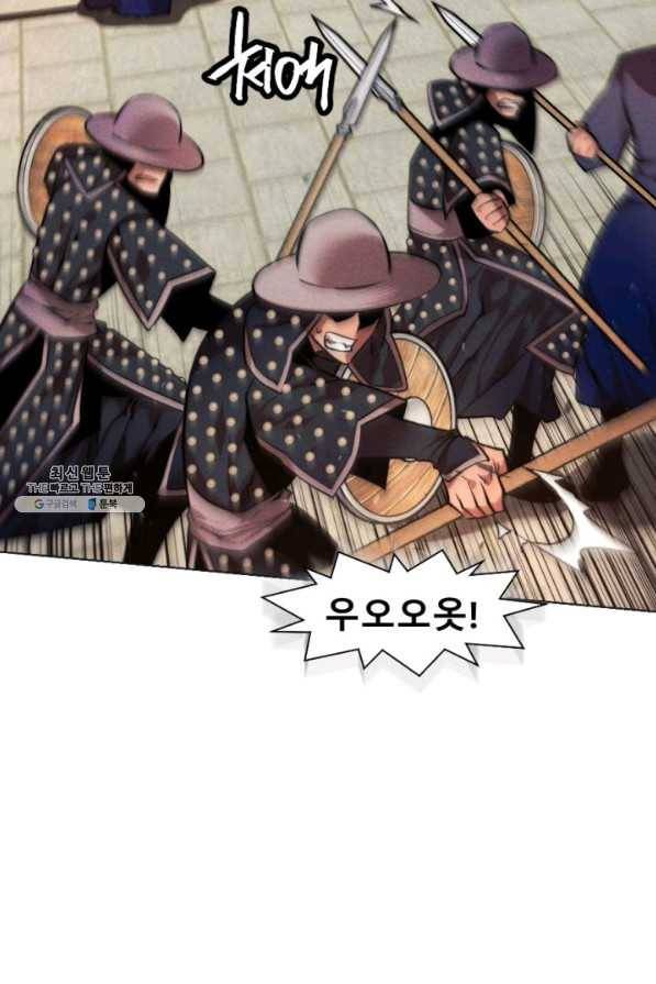중천수월령 57화 마침 4