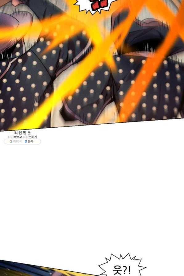 중천수월령 57화 마침 8