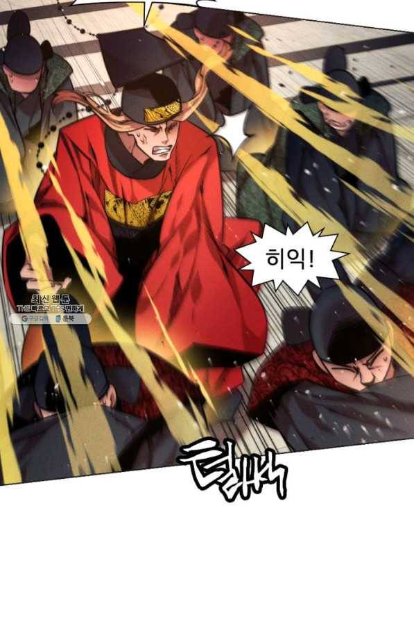 중천수월령 57화 마침 10