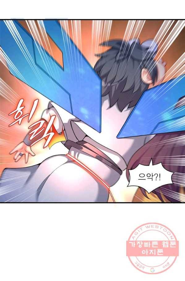이세계에서 만렙 찍기 153화 12