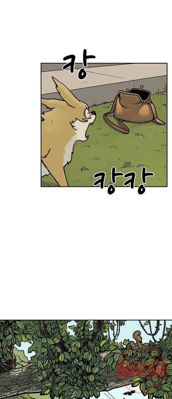 마법사랑해 33화 5