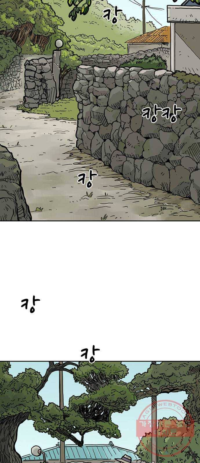 마법사랑해 33화 6