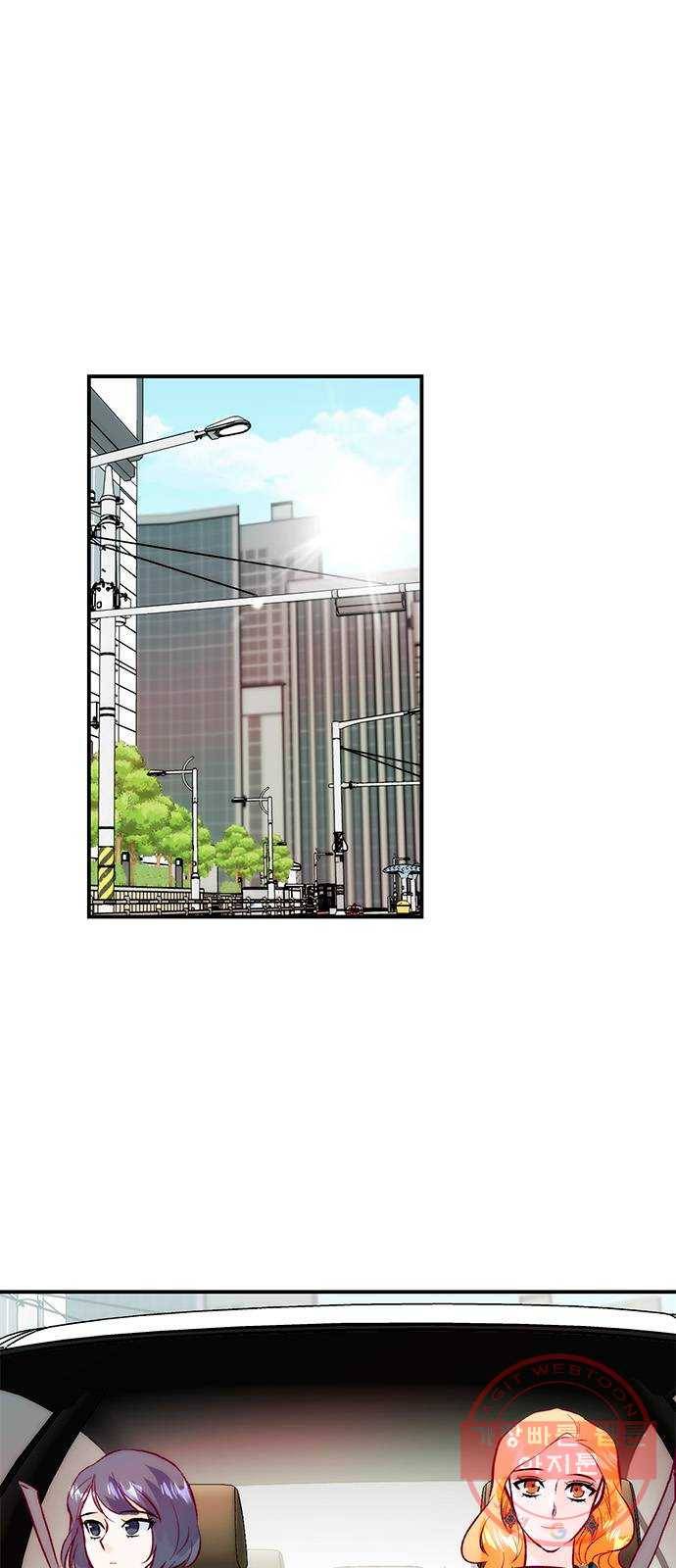 모어 라이프 45화 친구(1) 1