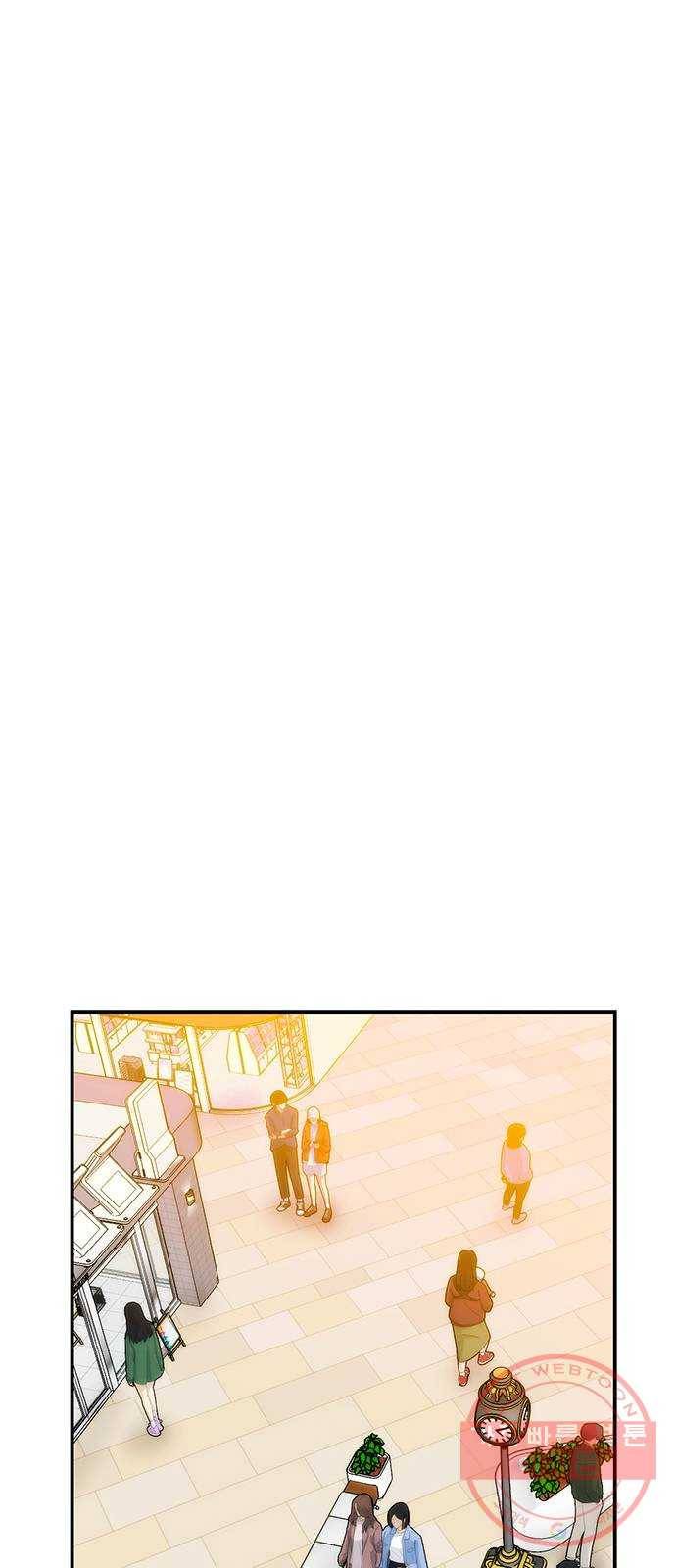 모어 라이프 45화 친구(1) 28