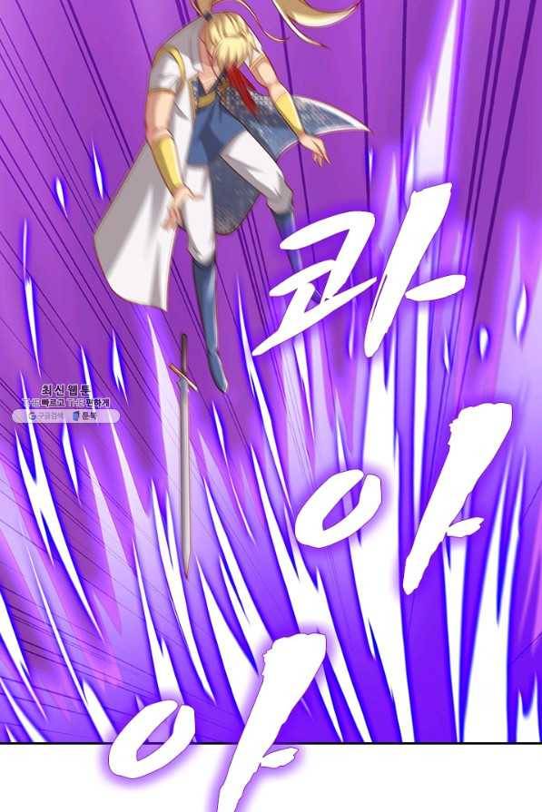 영검존 576화 13