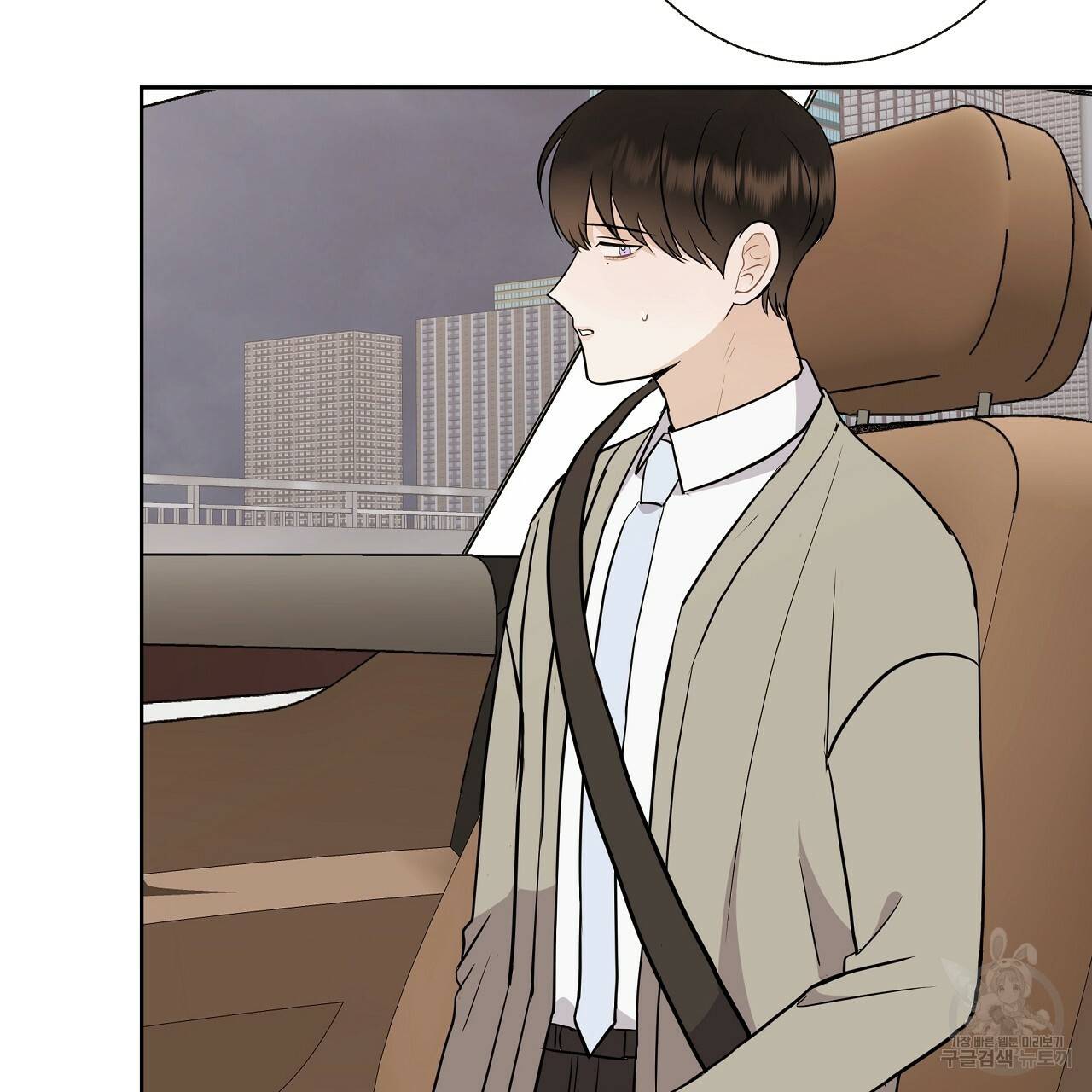 제 아이입니다만! 19화 6