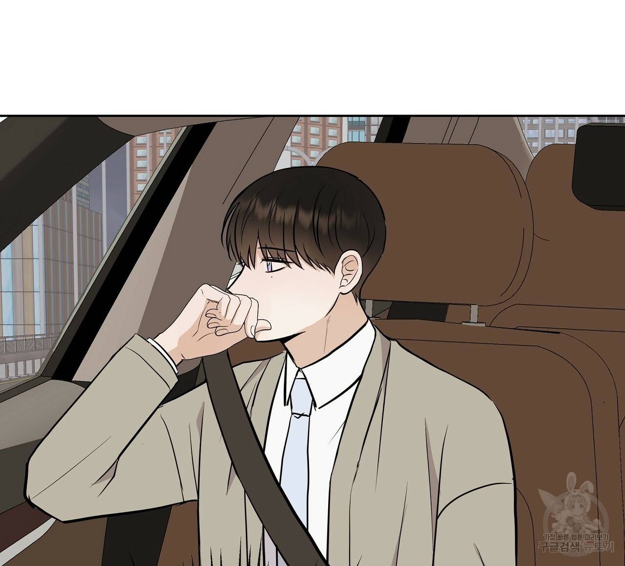 제 아이입니다만! 19화 16