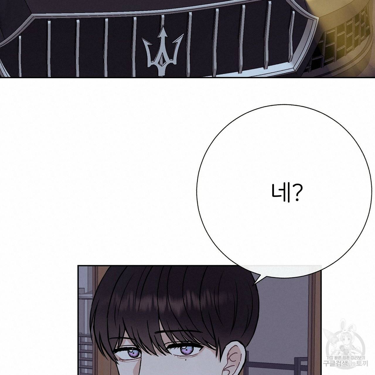 제 아이입니다만! 19화 38