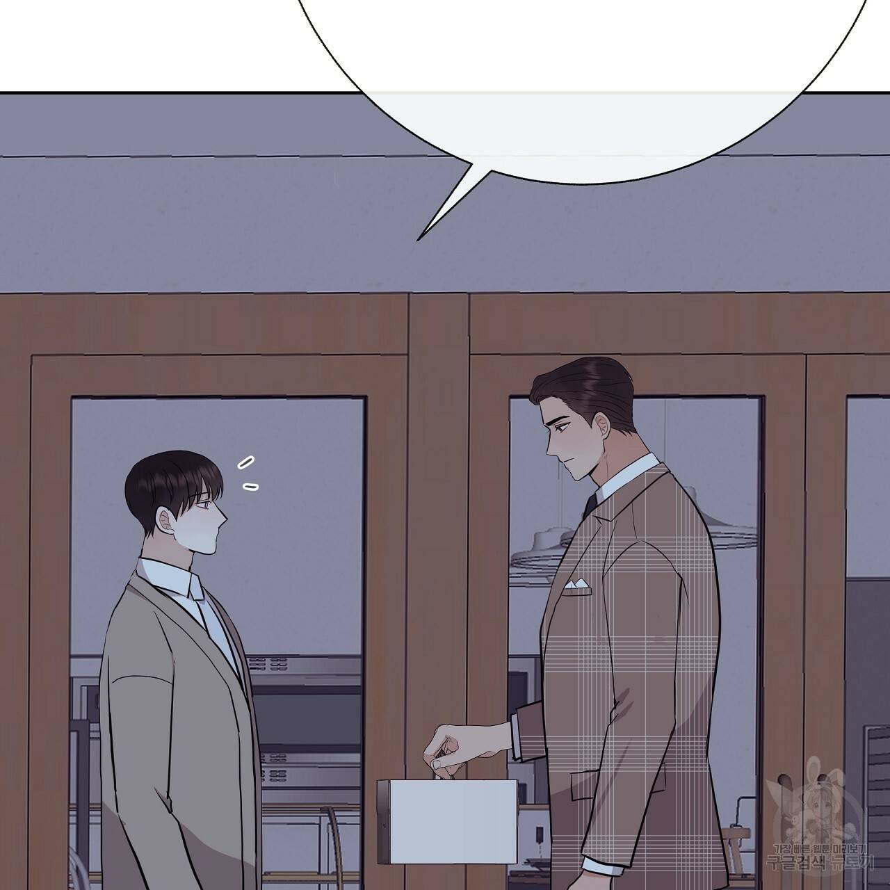 제 아이입니다만! 19화 43
