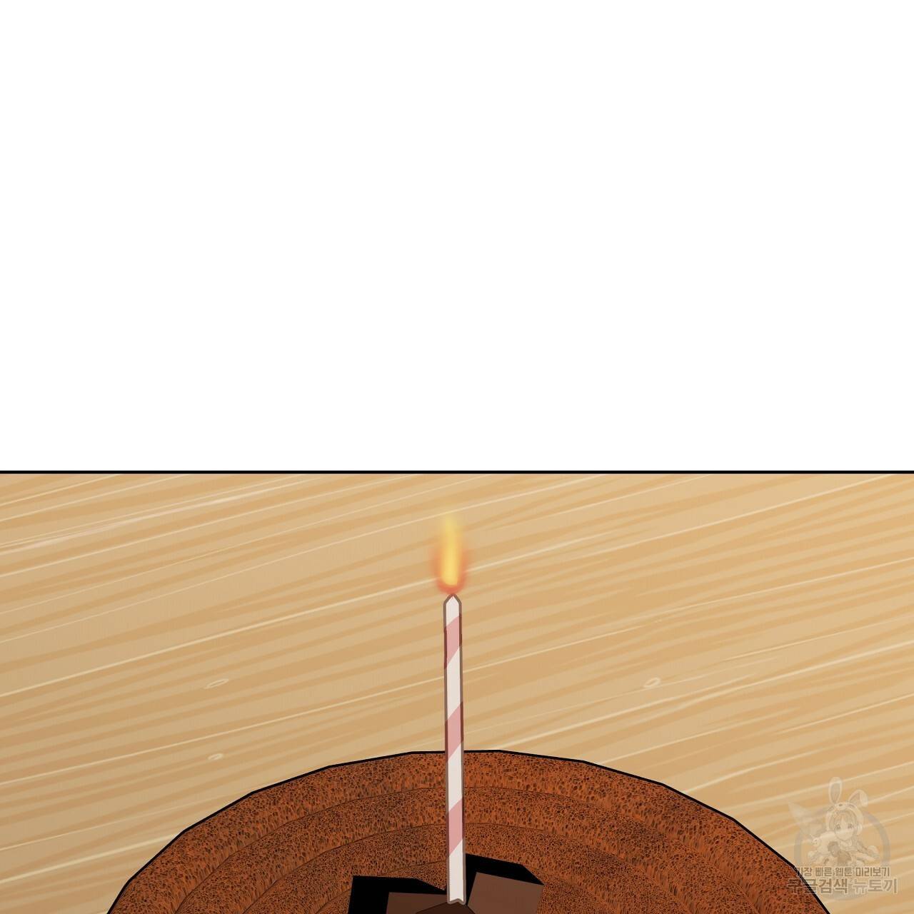 제 아이입니다만! 19화 67