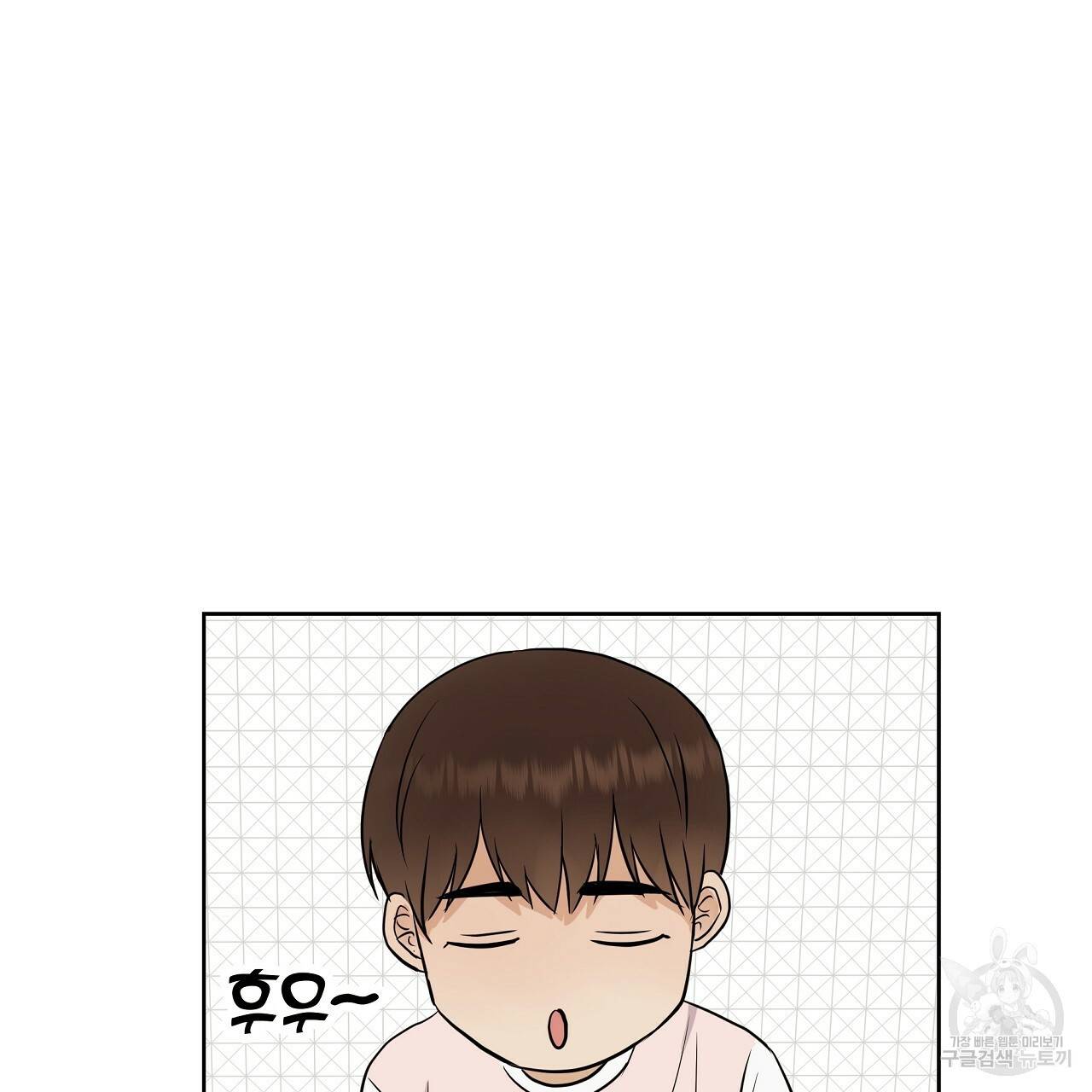 제 아이입니다만! 19화 69