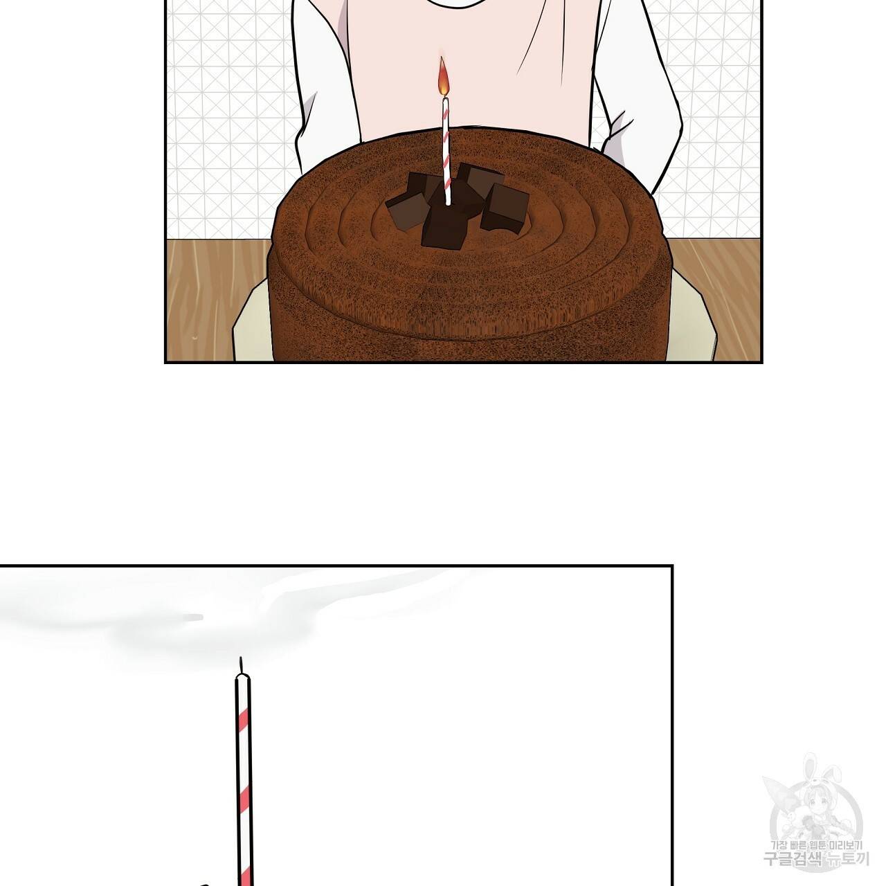 제 아이입니다만! 19화 70