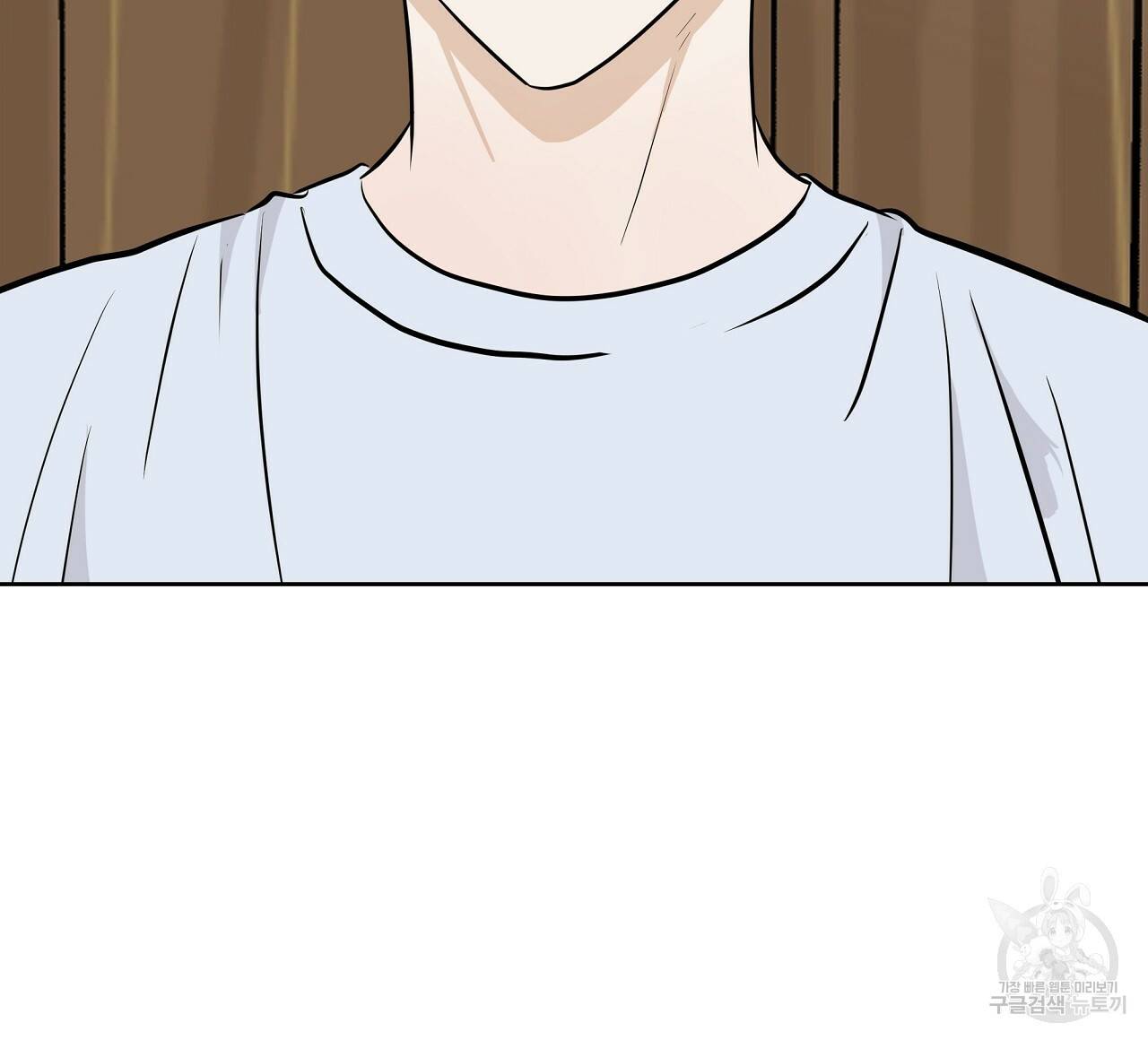 제 아이입니다만! 19화 84