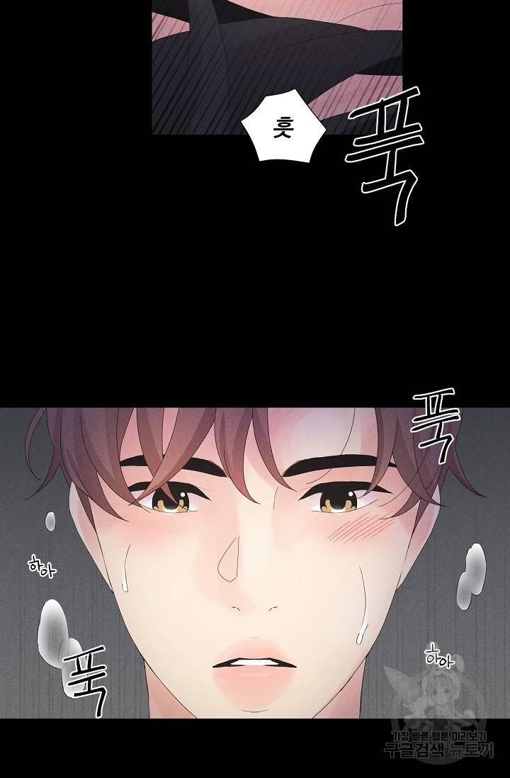 이안류 6화 12